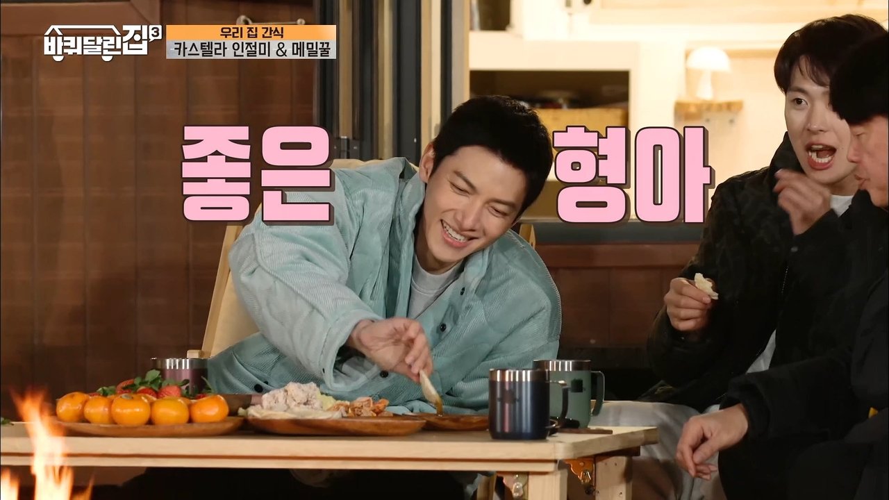 House on Wheels - Season 3 Episode 12 : Episode 12