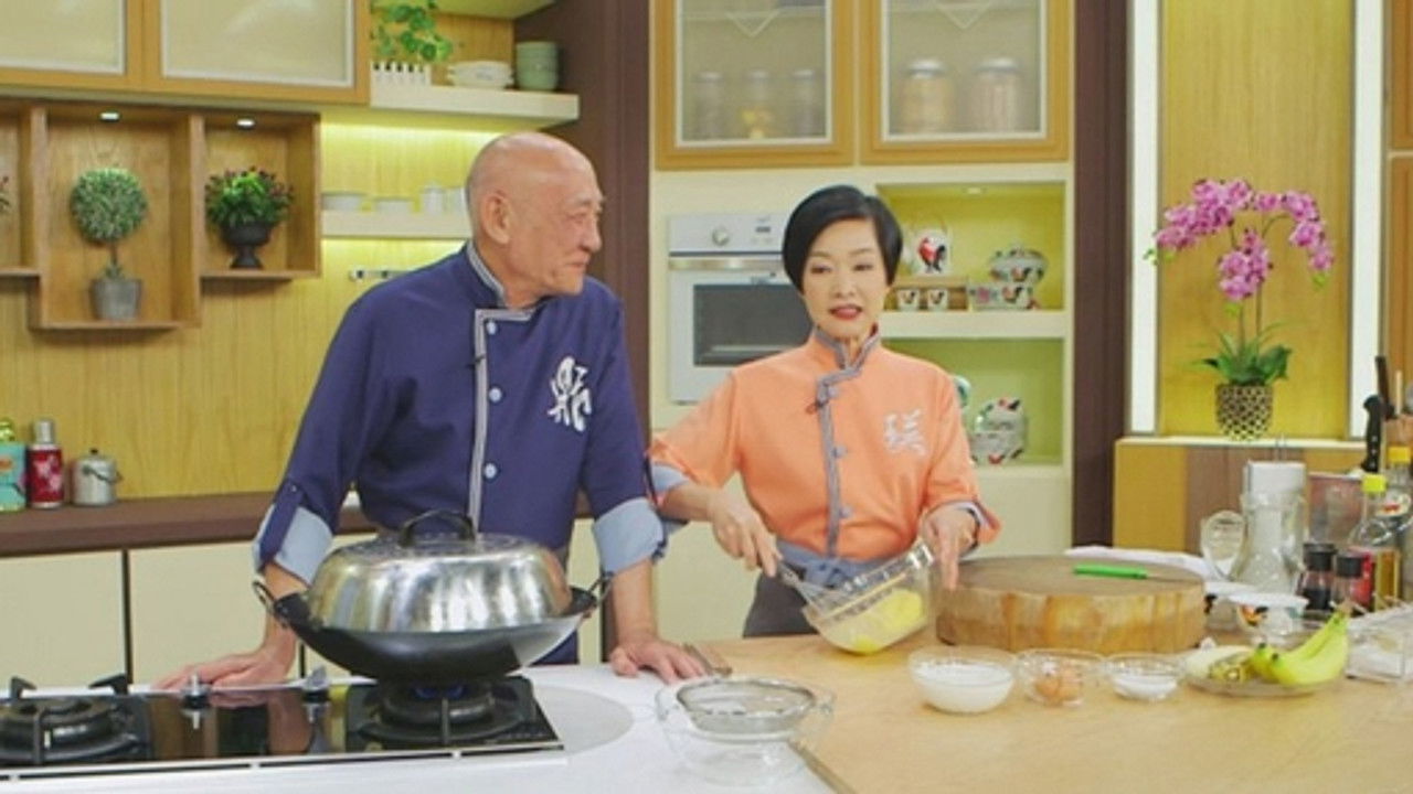 阿爺廚房 — Épisode 12