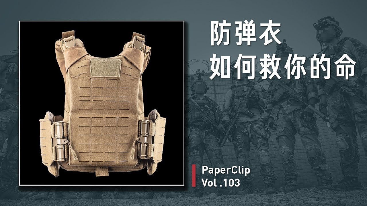 回形针PaperClip — Épisode 103