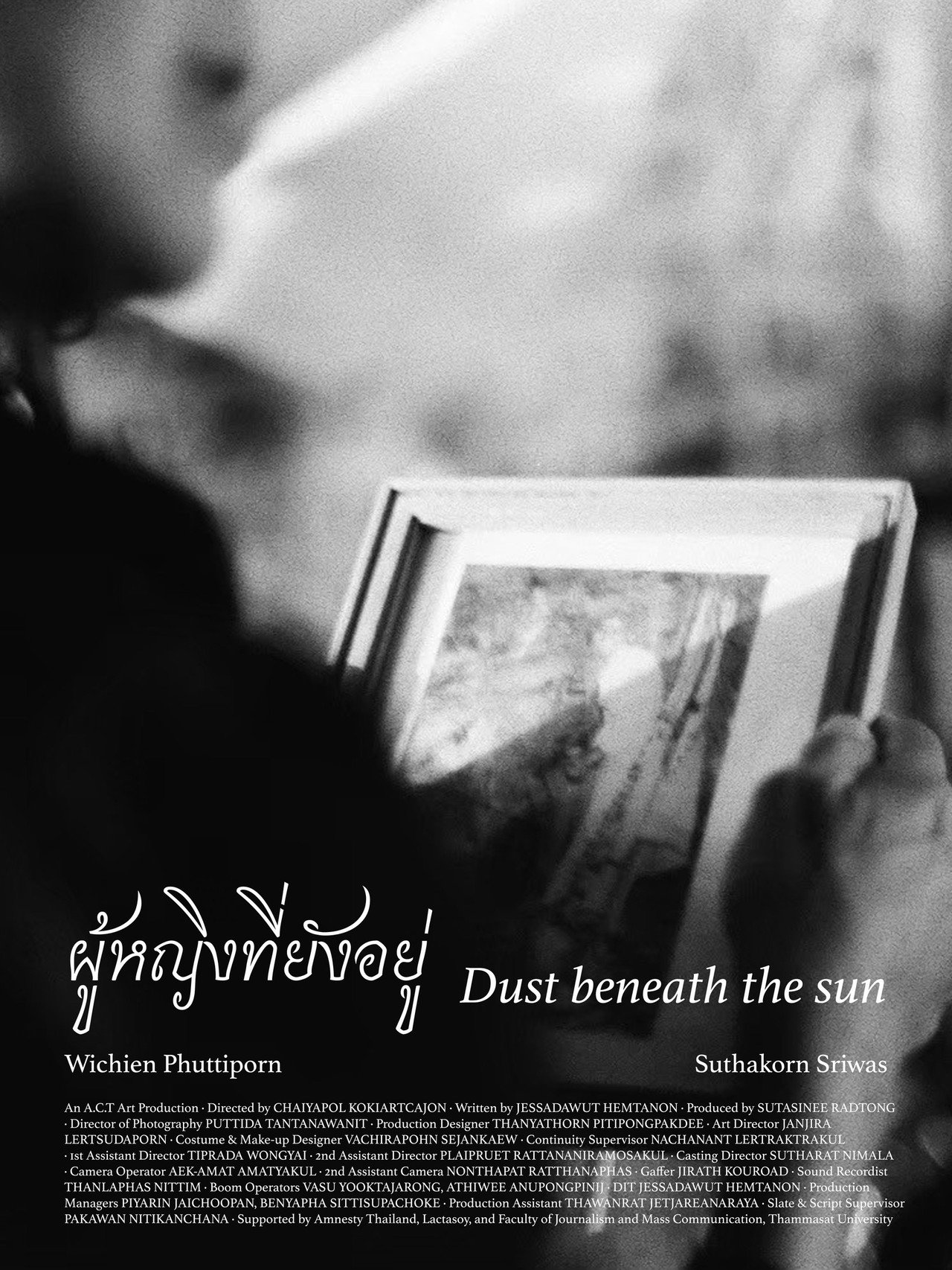 ผู้หญิงที่ยังอยู่ filmaffisch