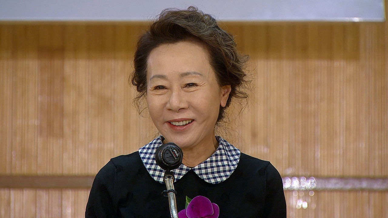 여왕의 교실 — Épisode 16