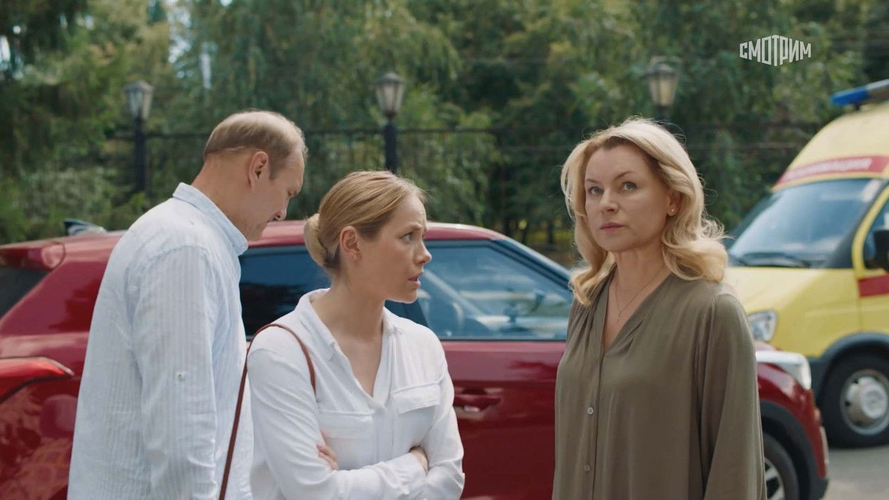 Счастье не за горами — Épisode 14