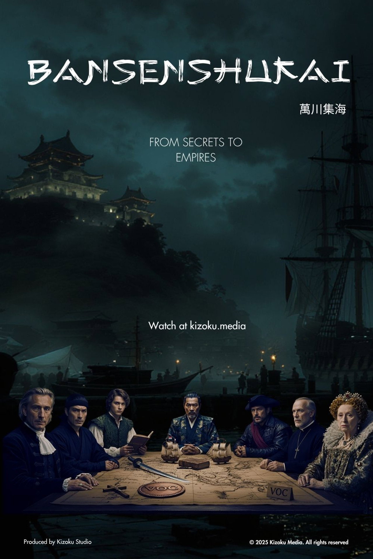 Bansenshukai: From Secrets to Empires (2025)
