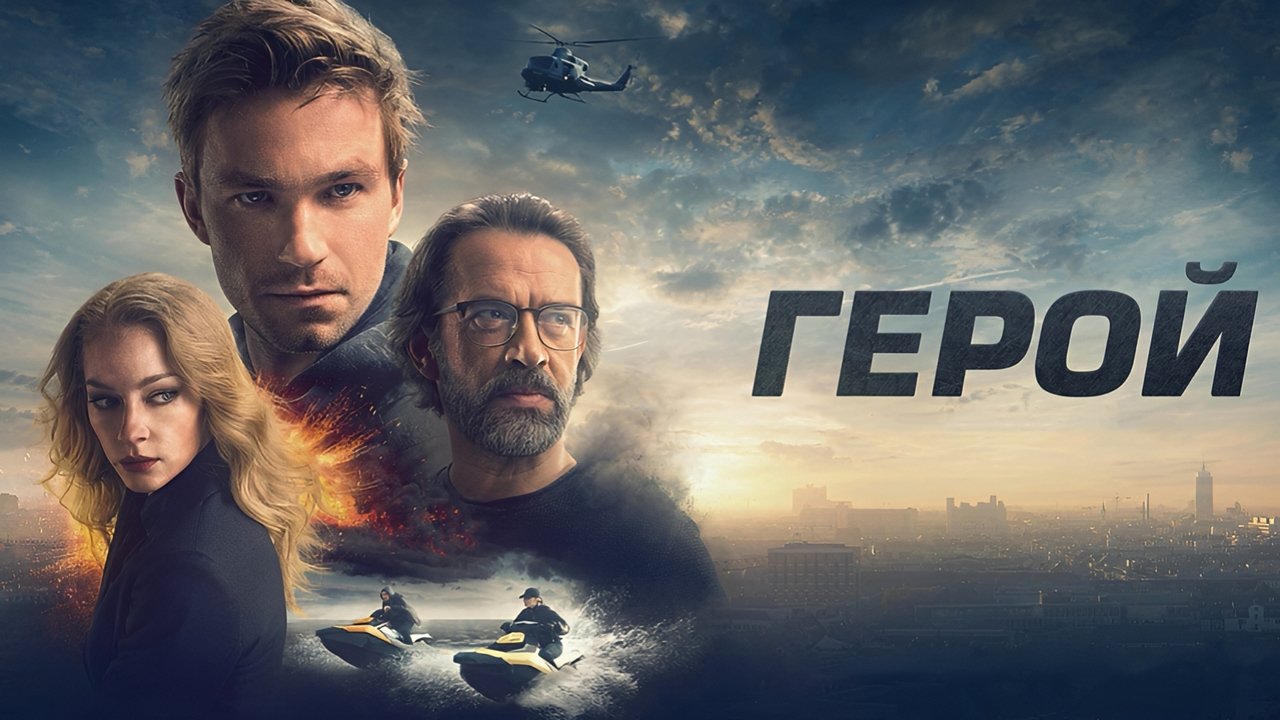 title image