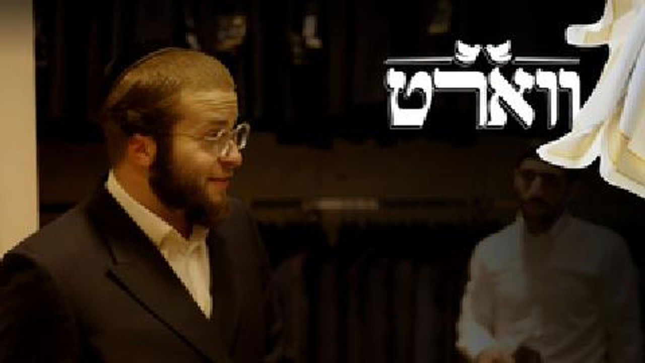 ווארט — Épisode 7
