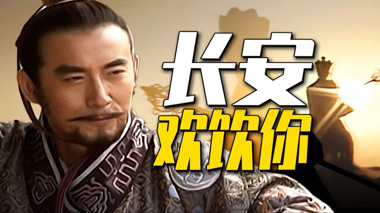 渤海小吏 — Épisode 39