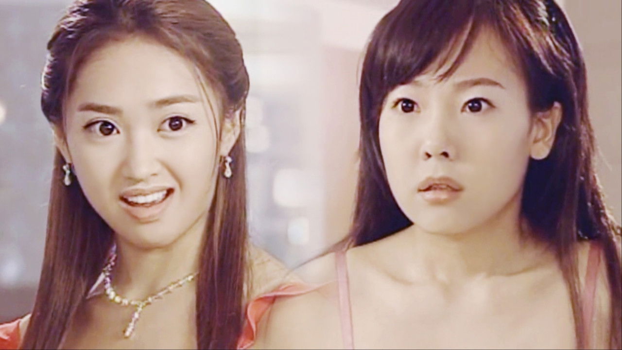 라이벌 — Épisode 2