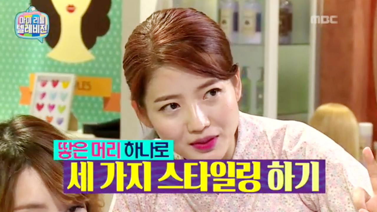 마이 리틀 텔레비전 — Épisode 22