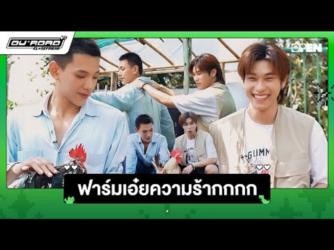 OUROAD CLOSEFRiEND — Épisode 3