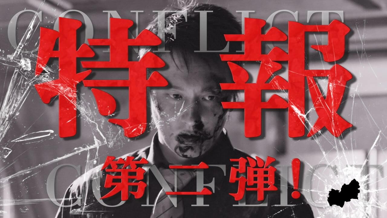 title image