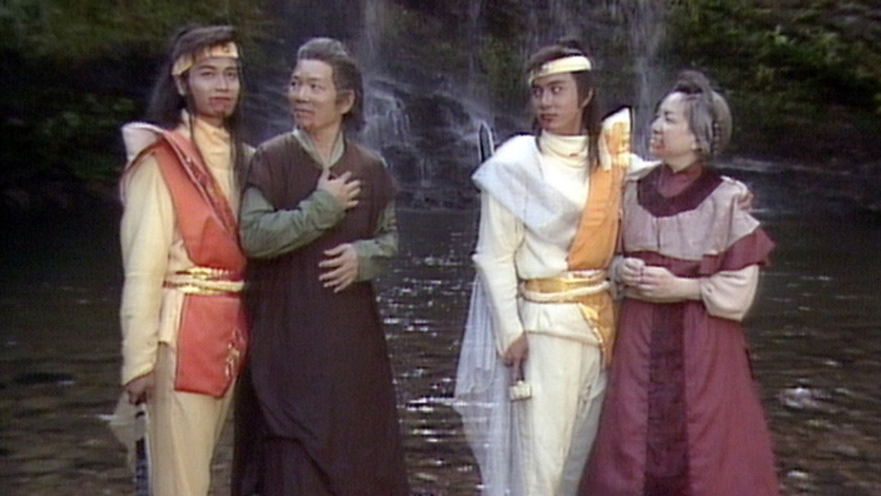 日月神劍 — Épisode 20