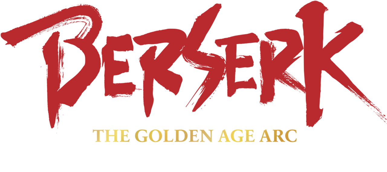Берсерк. Золотой век: Мемориальное издание
