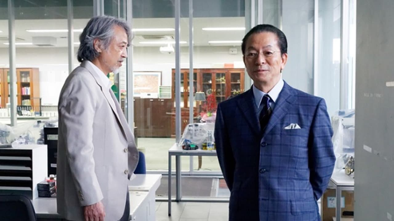 AIBOU: Tokyo Detective Duo - Season 18 Episode 9 : Episode 9