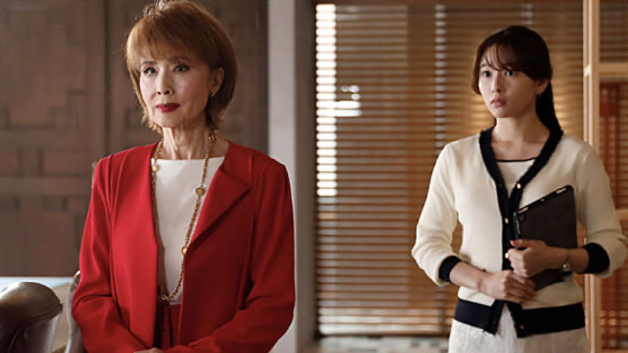 マル秘の密子さん — Épisode 10