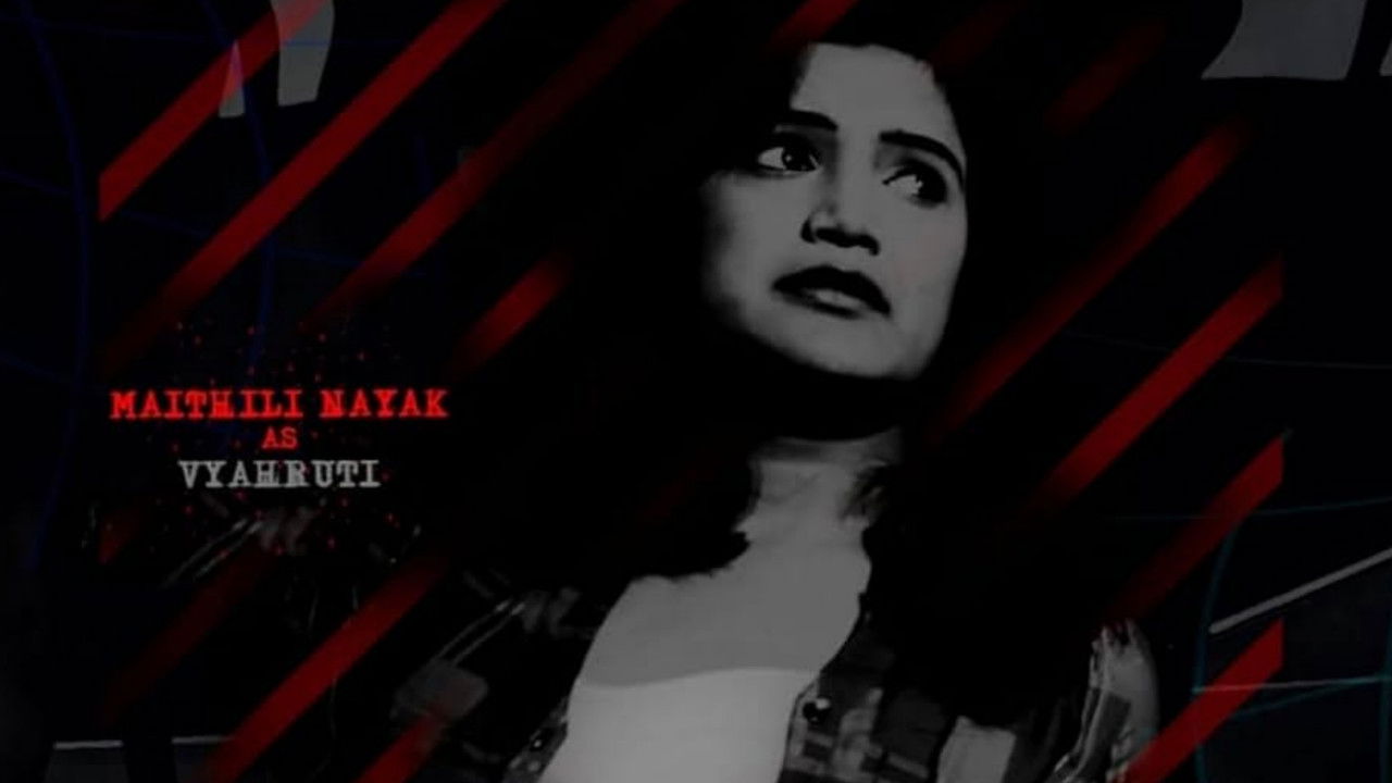 Maantrika (2024) HQ Hindi Dubbed backdrop