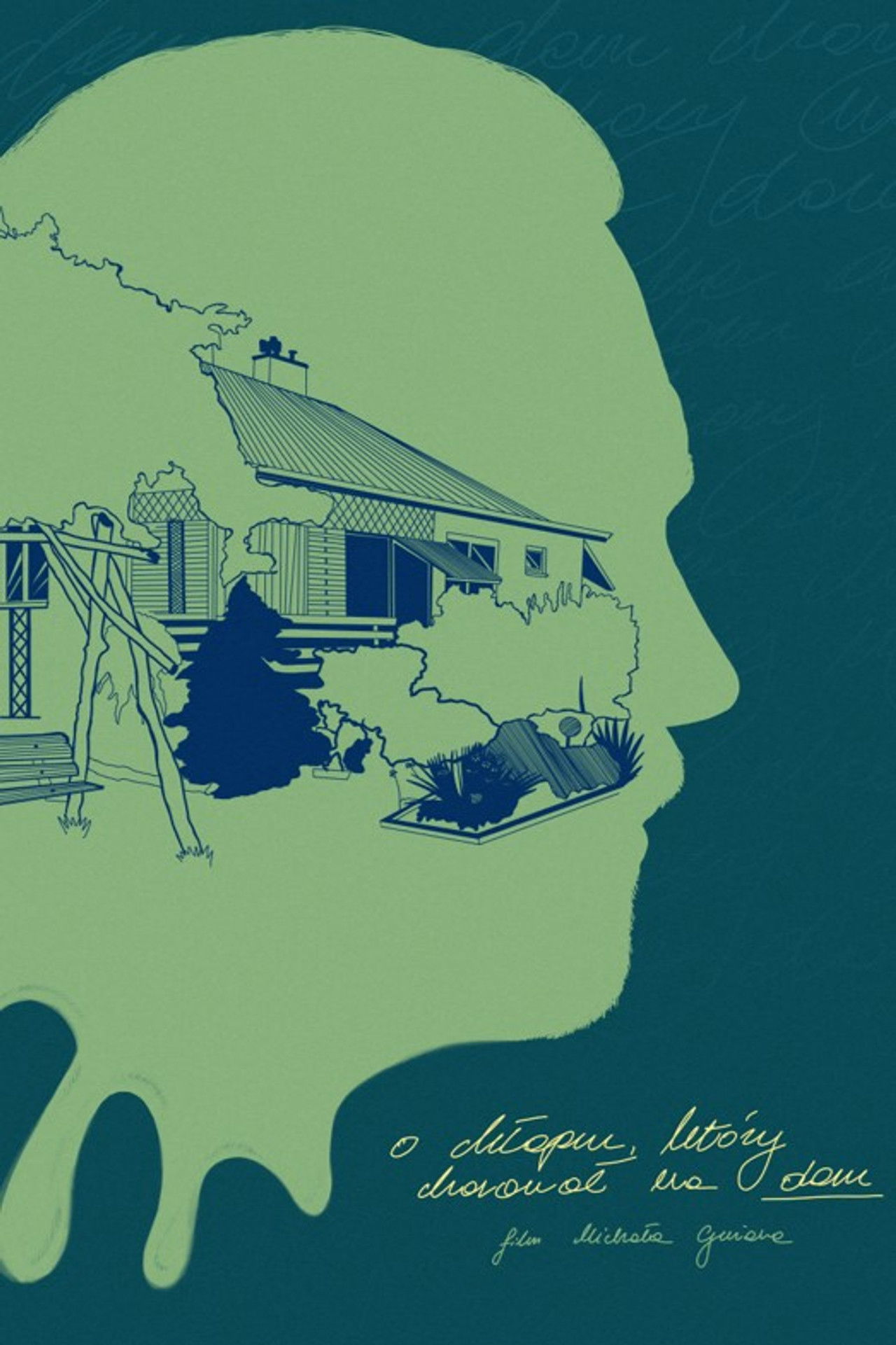 O chłopcu, który chorował na dom Backdrop