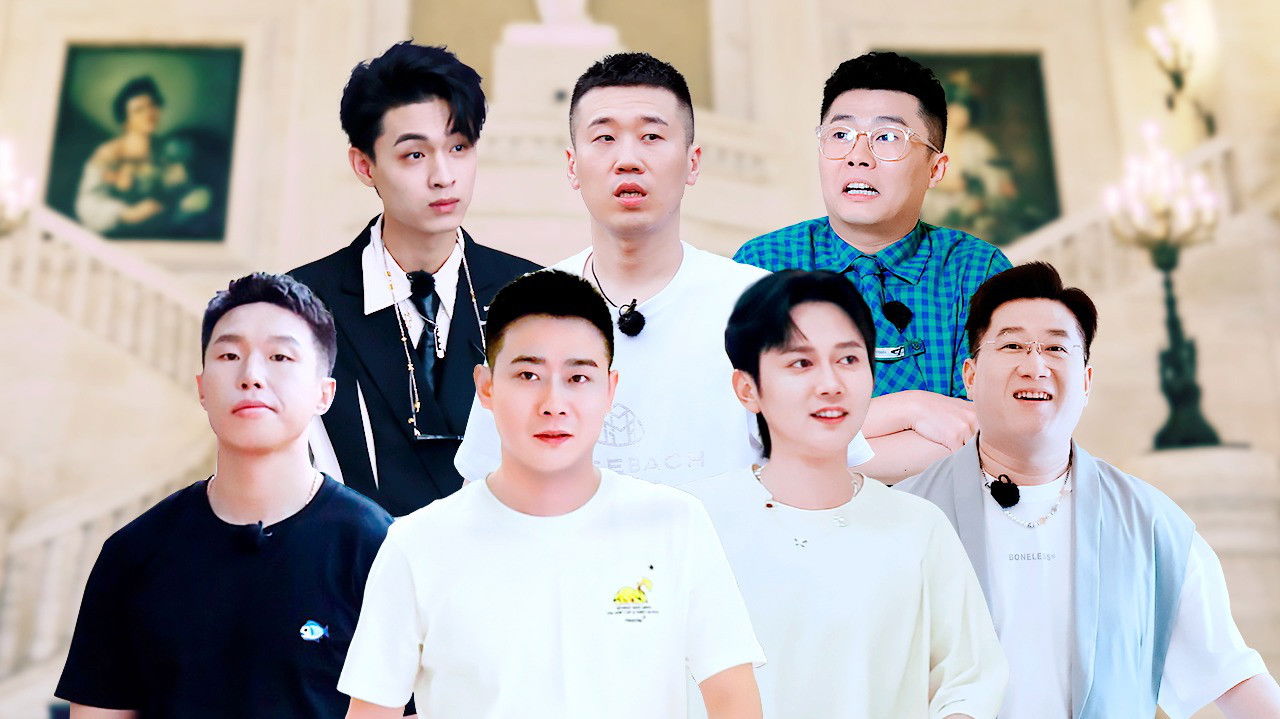 德云斗笑社 — Épisode 3