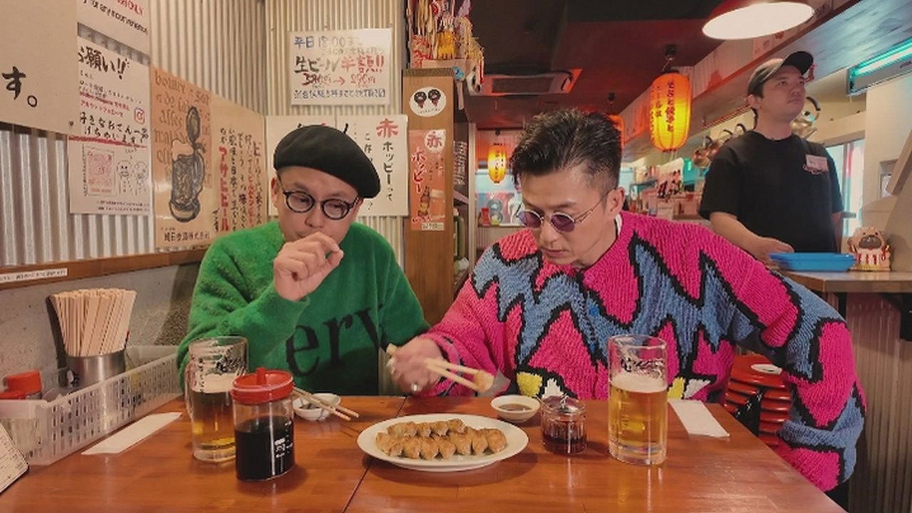 人生美食地圖：東京篇 — Épisode 4