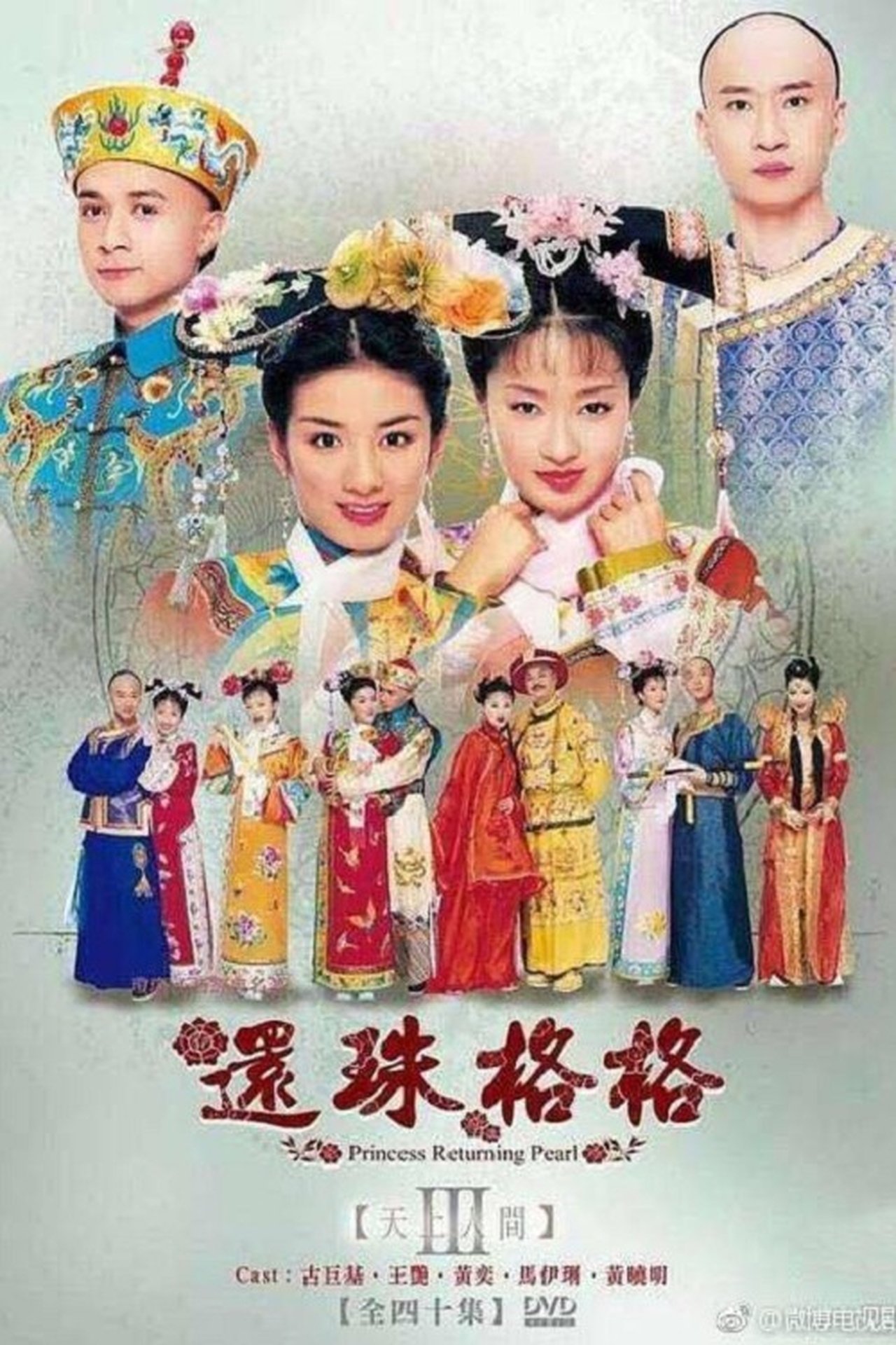 Season 3