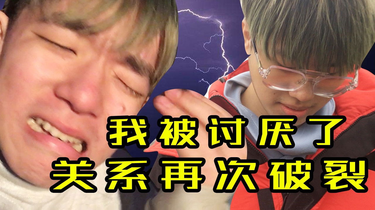 UP主变形记 — Épisode 15