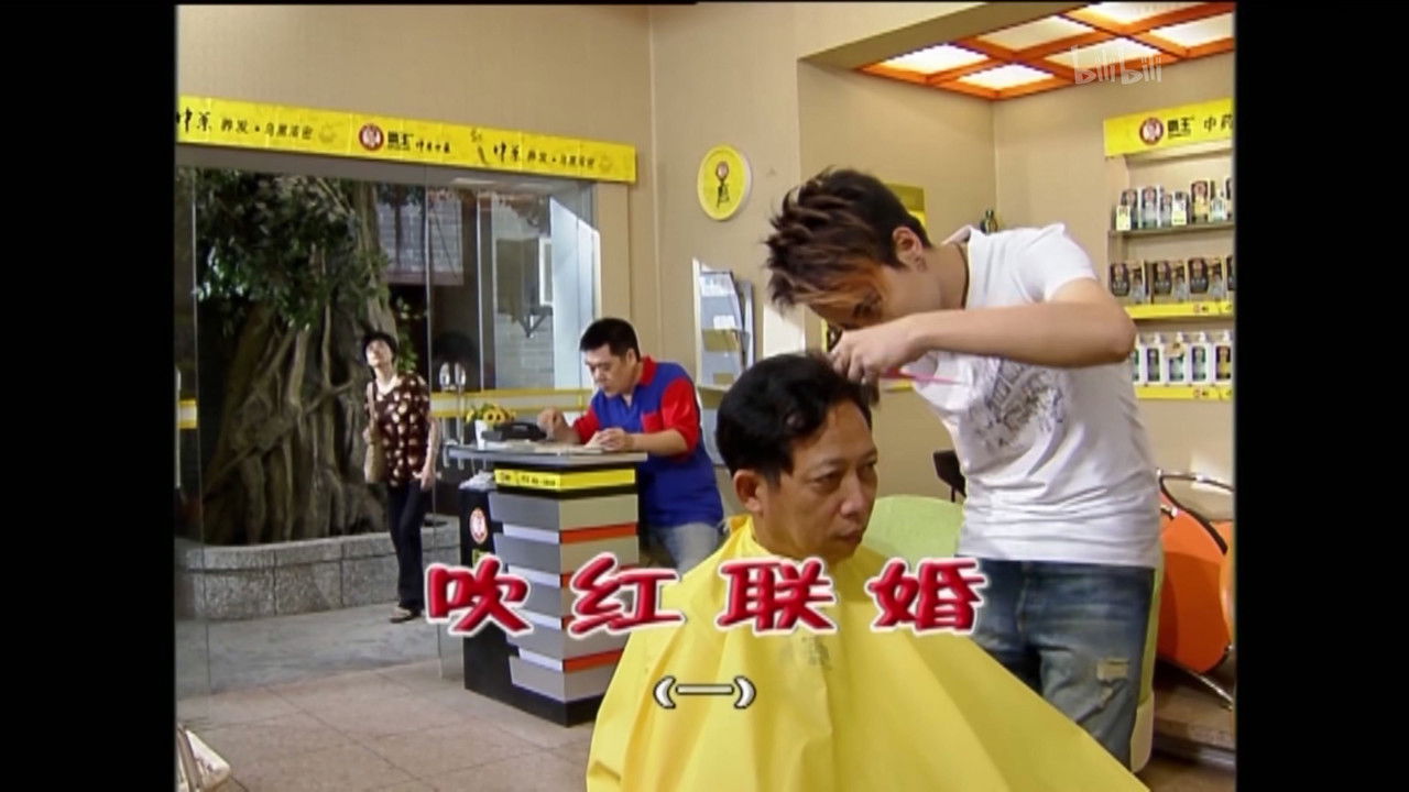 外来媳妇本地郎 — Épisode 1642