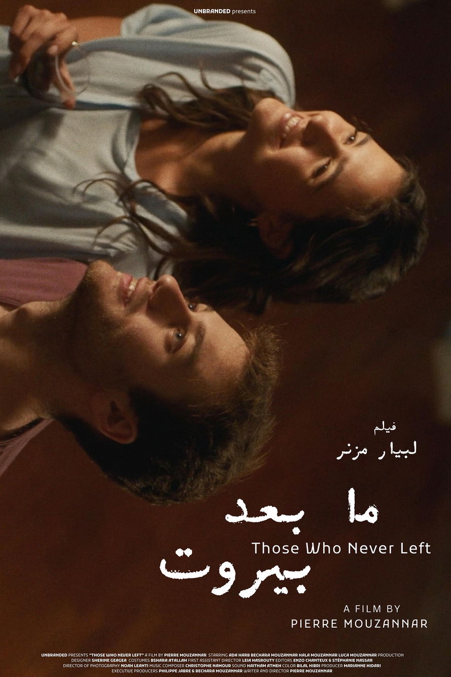 Those Who Never Left poster