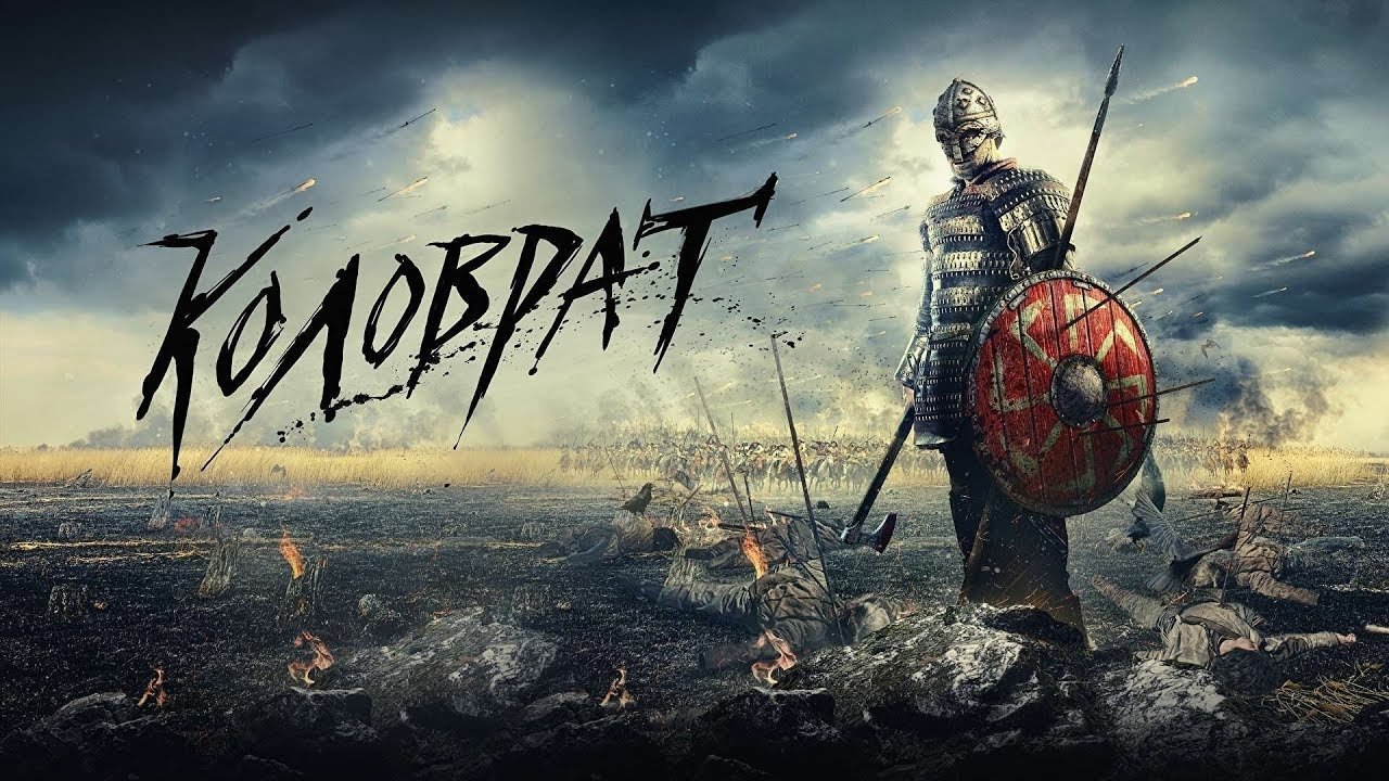 title image