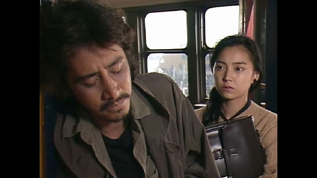 ニューヨーク恋物語 — Épisode 8