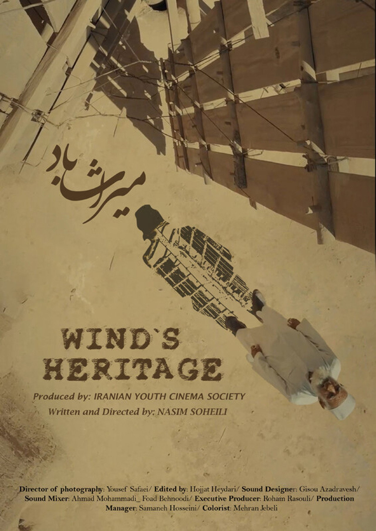 Wind's Heritage