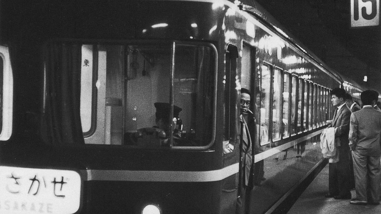 新日本風土記 — Épisode 8