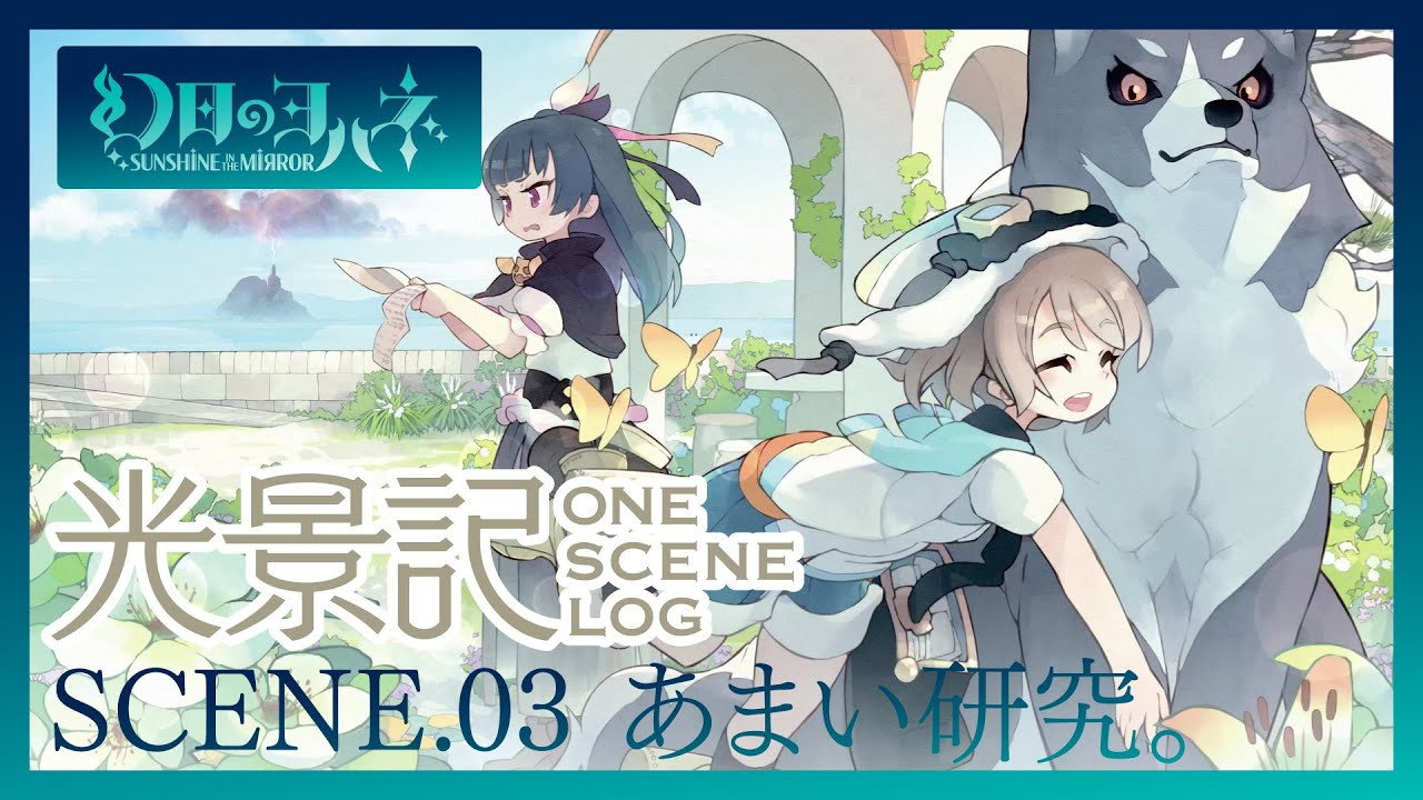 Episode 5