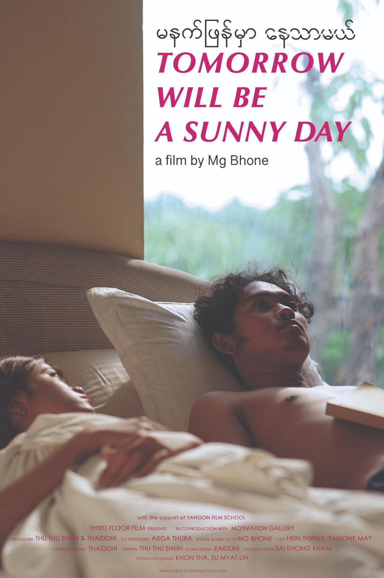 Tomorrow Will Be a Sunny Day filmaffisch