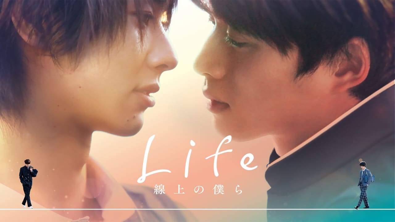 Life: Love on the Line background