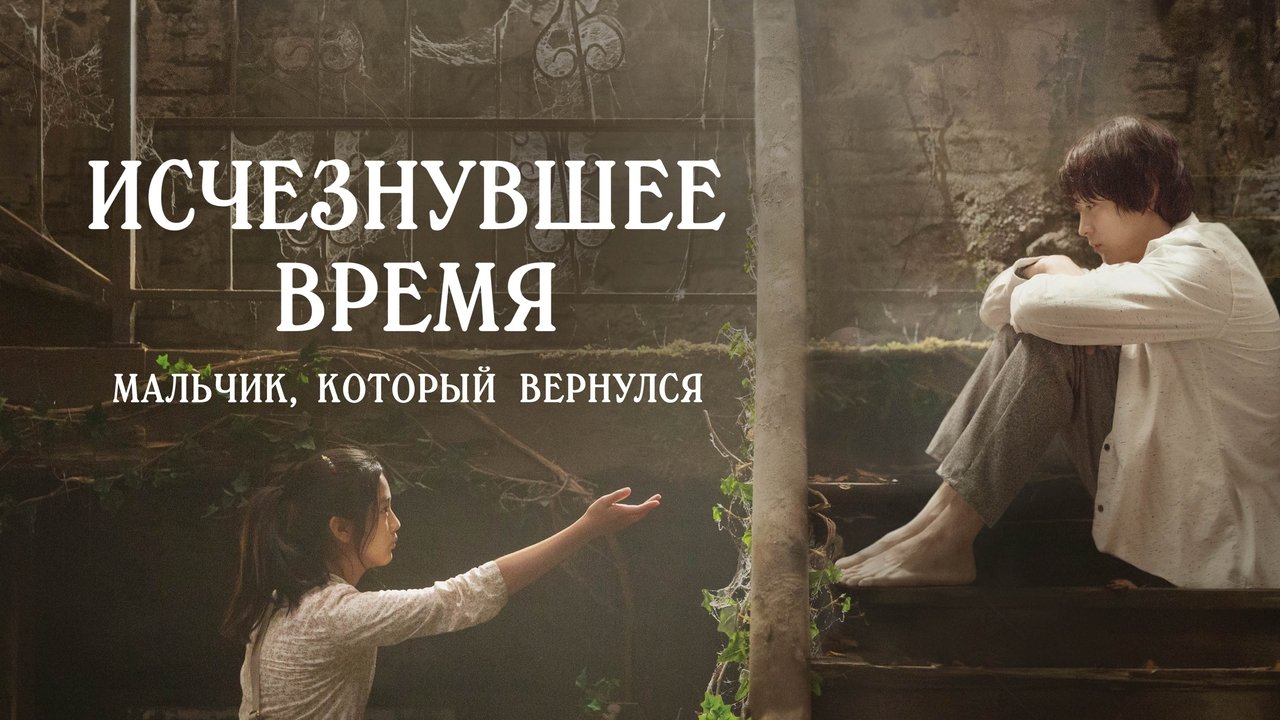 title image