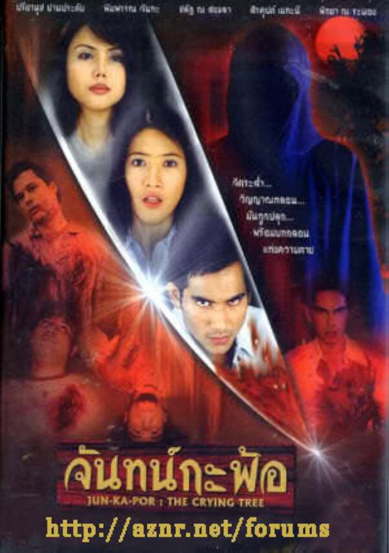 จันทน์กะพ้อ filmaffisch