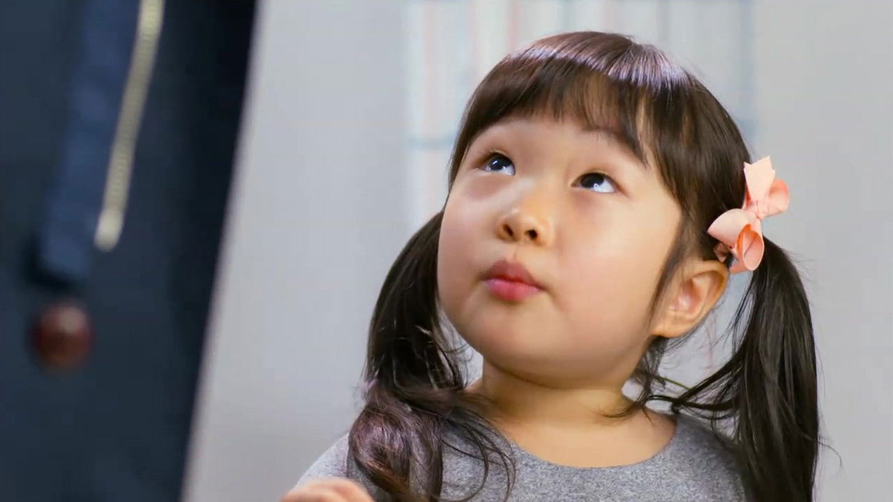 전설의 마녀 — Épisode 2