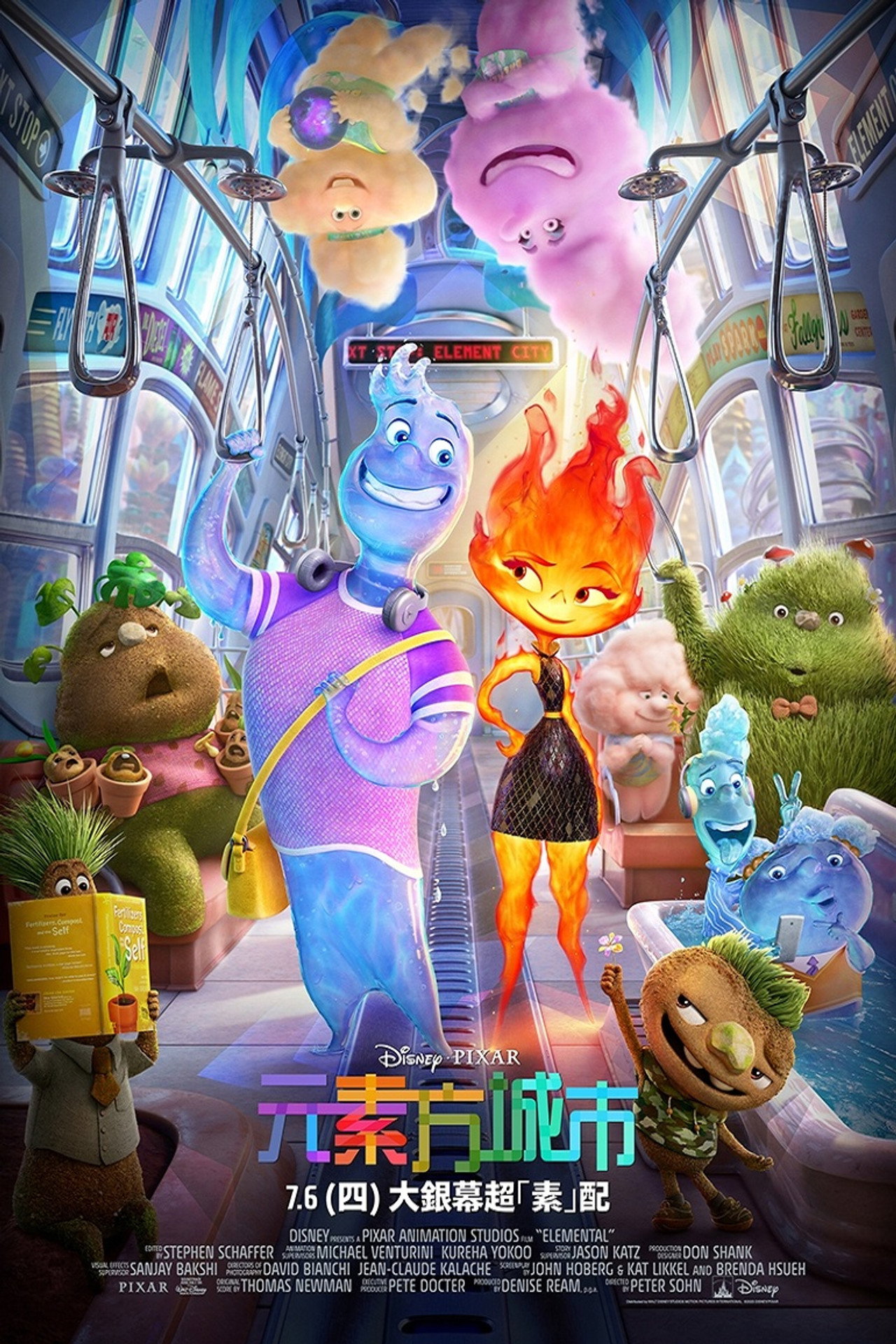 Elemental