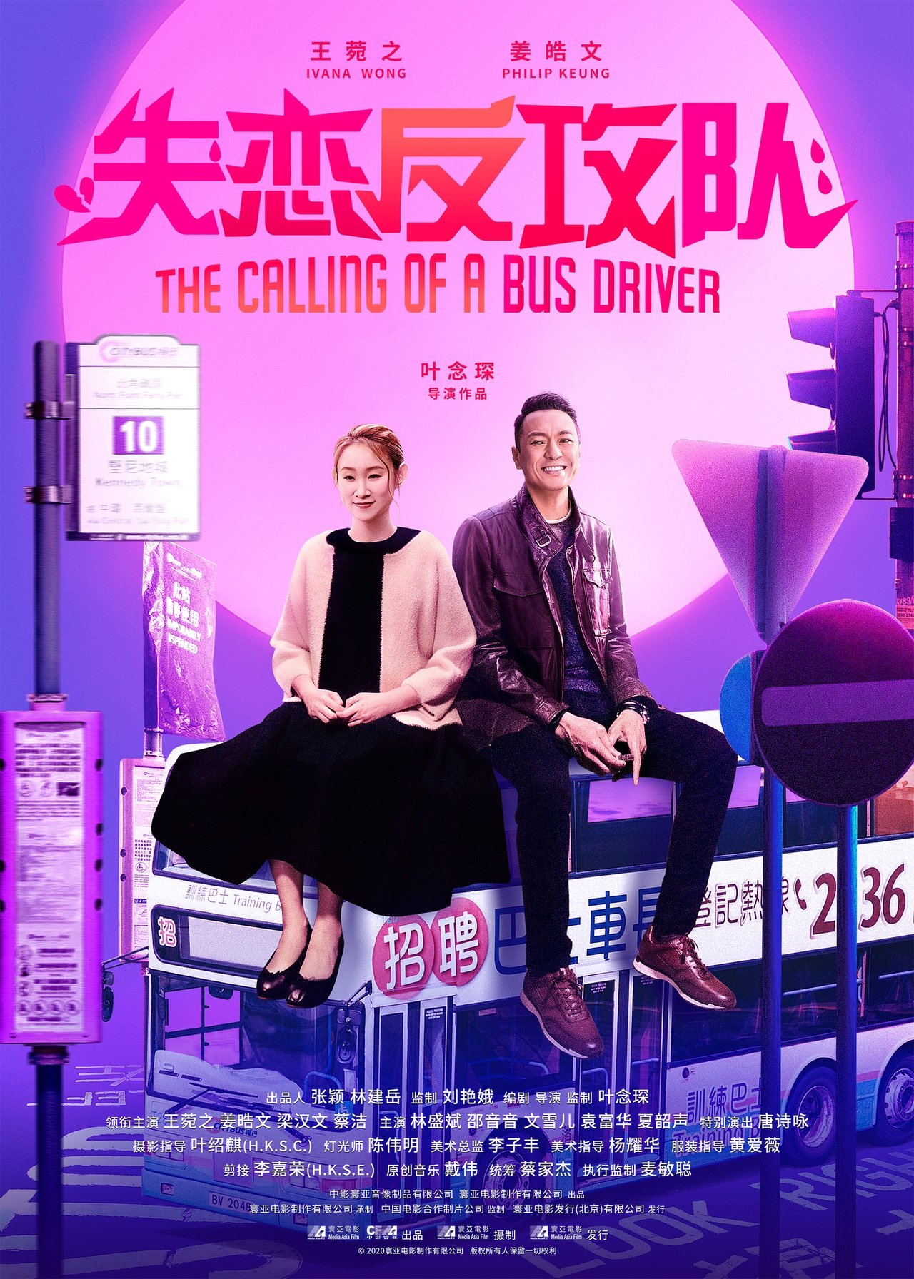 阿索的故事 阿索的故事