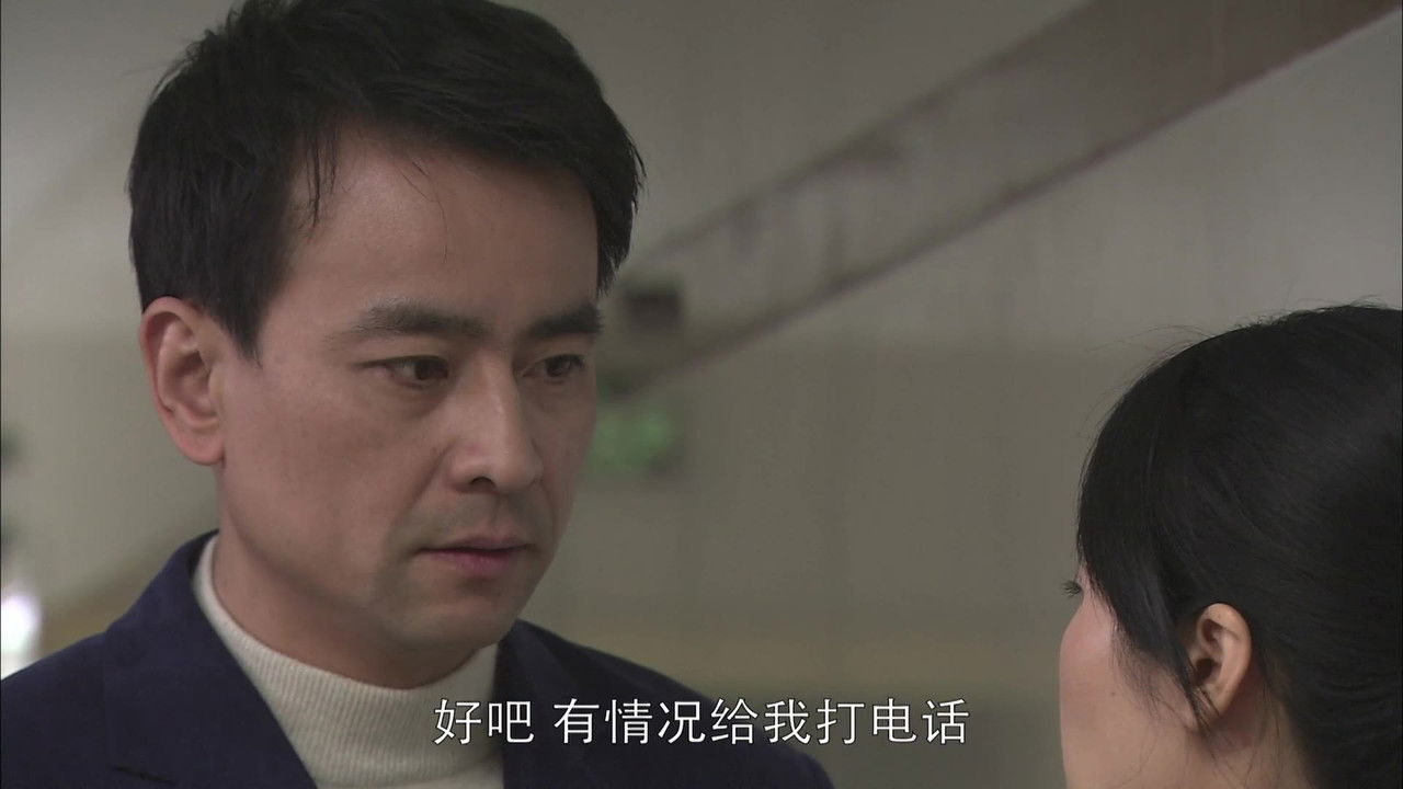 道德底线 — Épisode 7