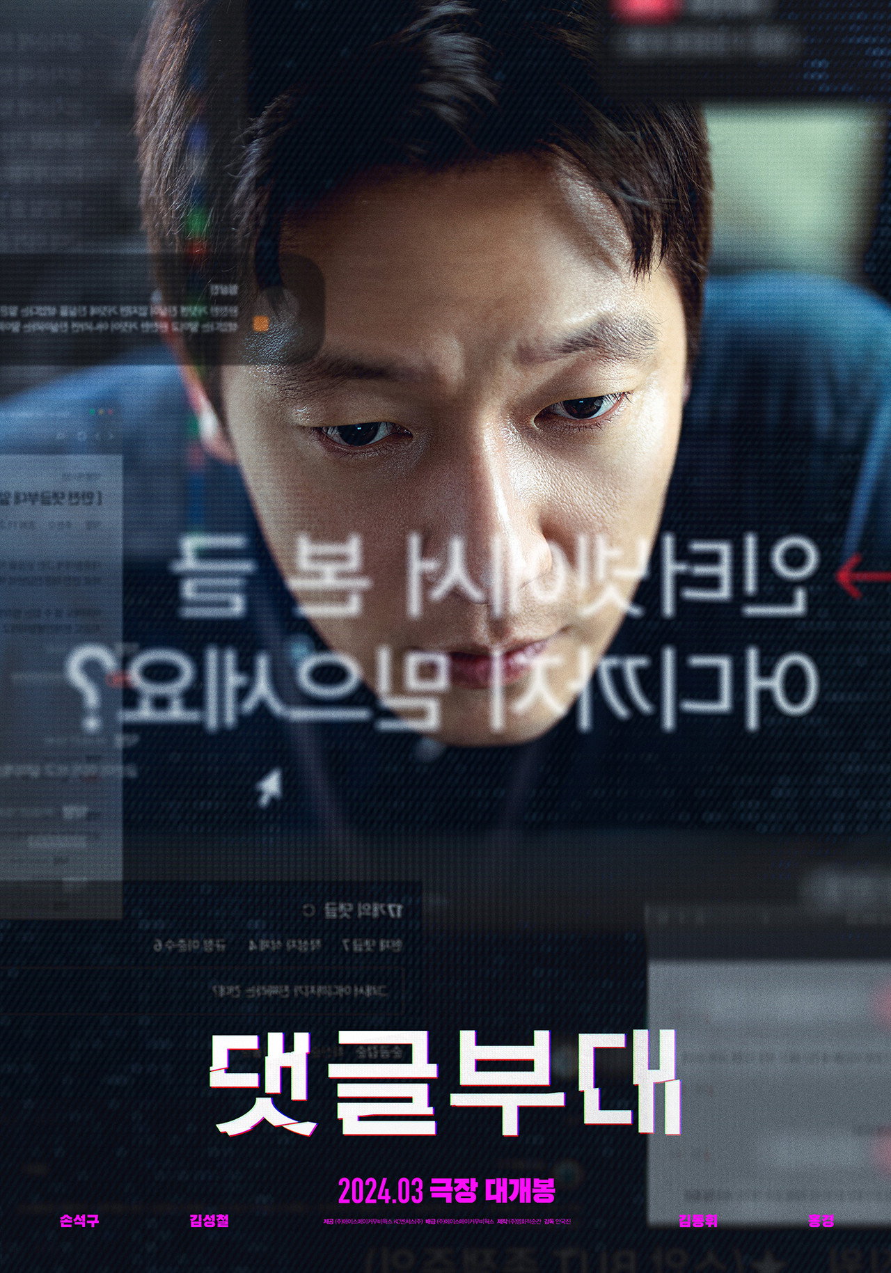posters 9