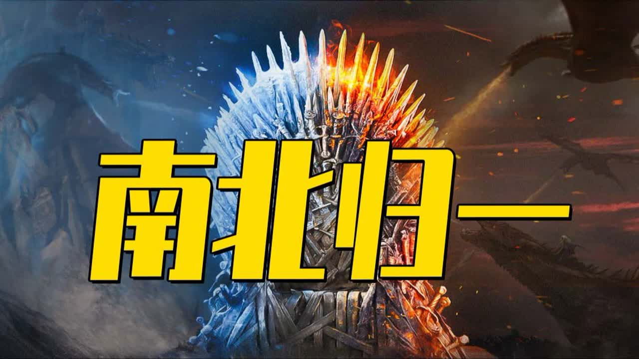 渤海小吏 — Épisode 20