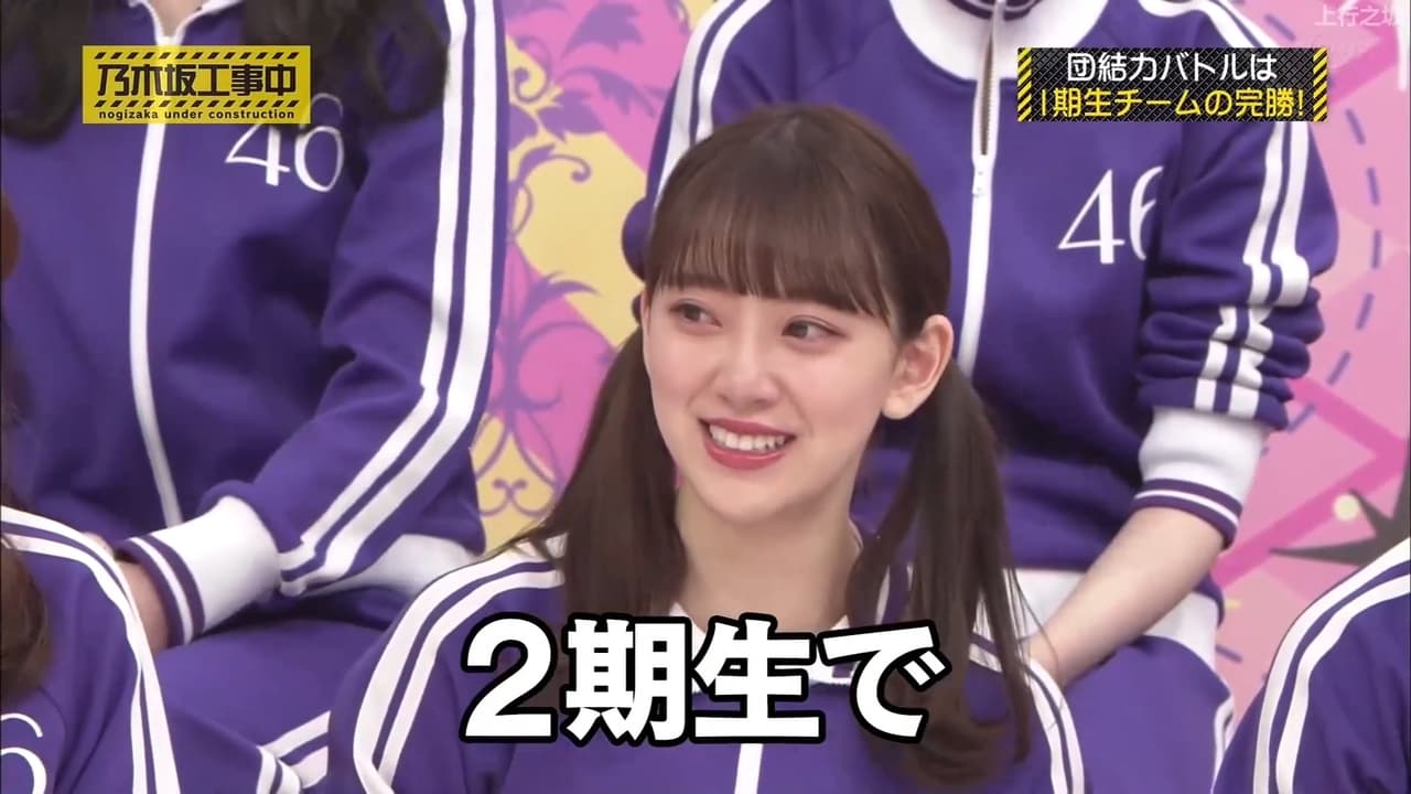 Nogizaka Under Construction - Season 6 Episode 12 : Episode 12