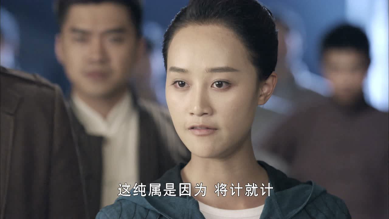 荡寇 — Épisode 12