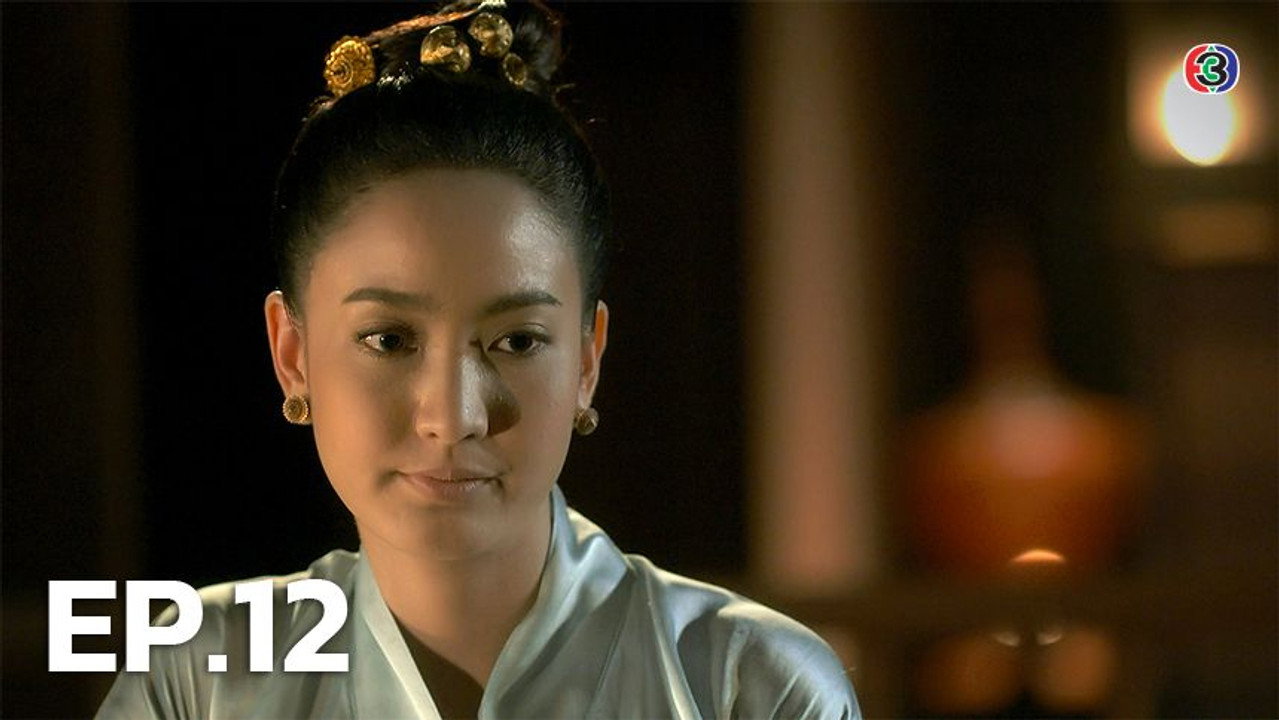 รากนครา 1. Sezon 12. Bölüm