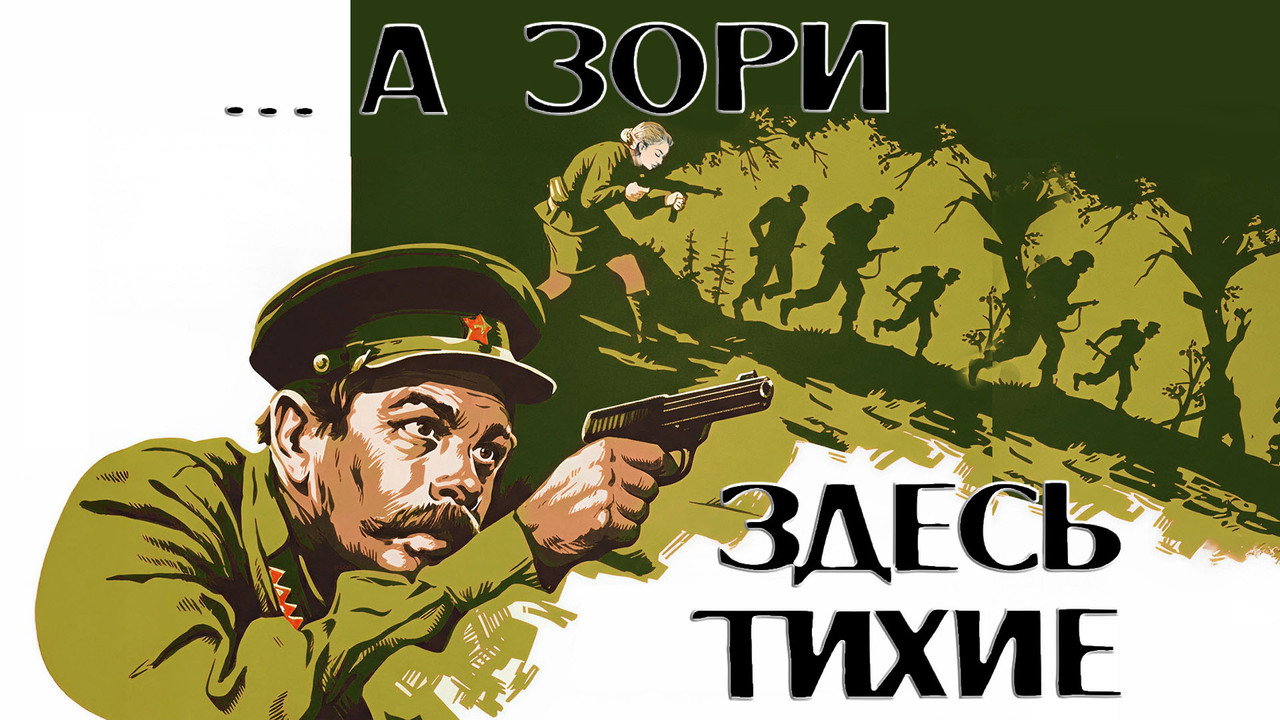 scenes 37