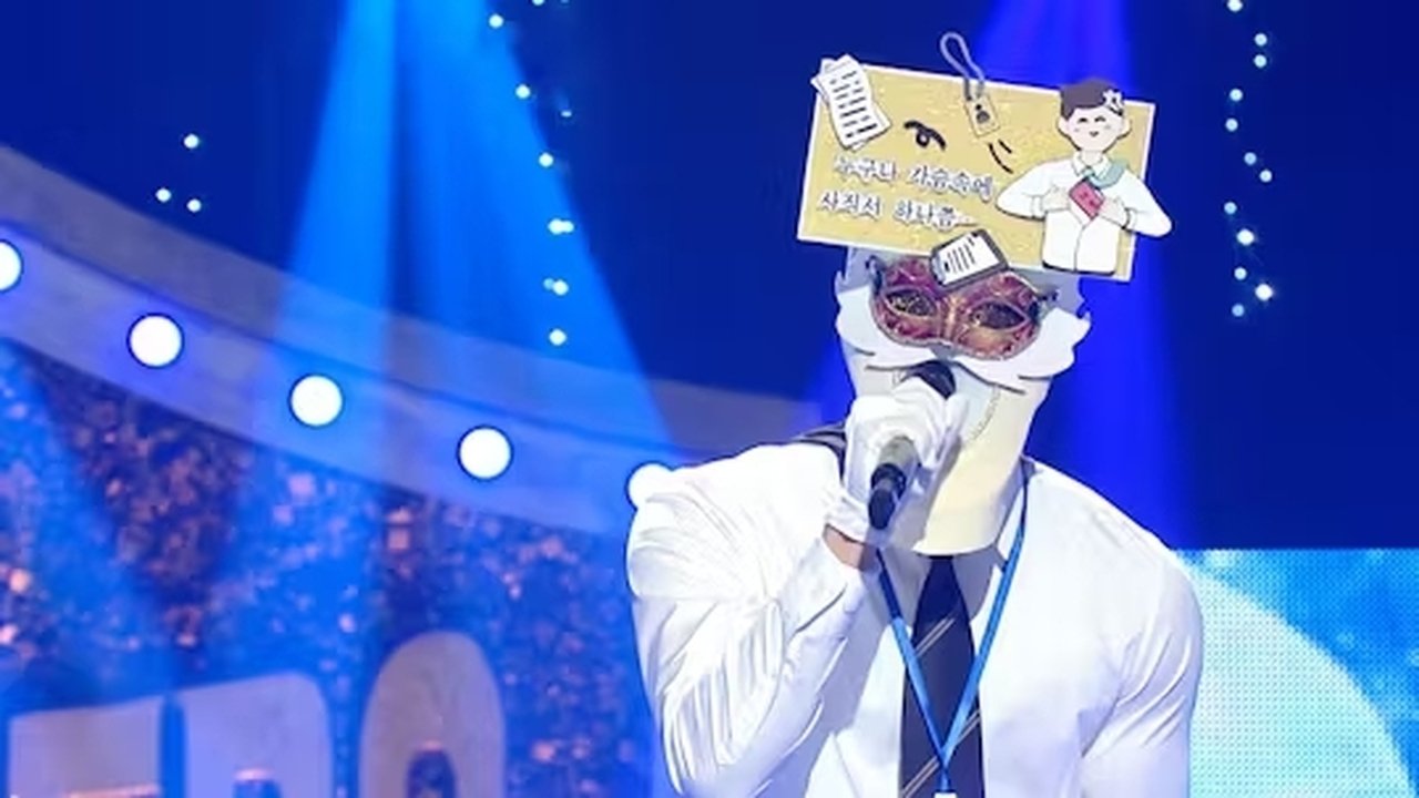 Mystery Music Show: King of Mask Singer - Season 1 Episode 518 : Episode 518