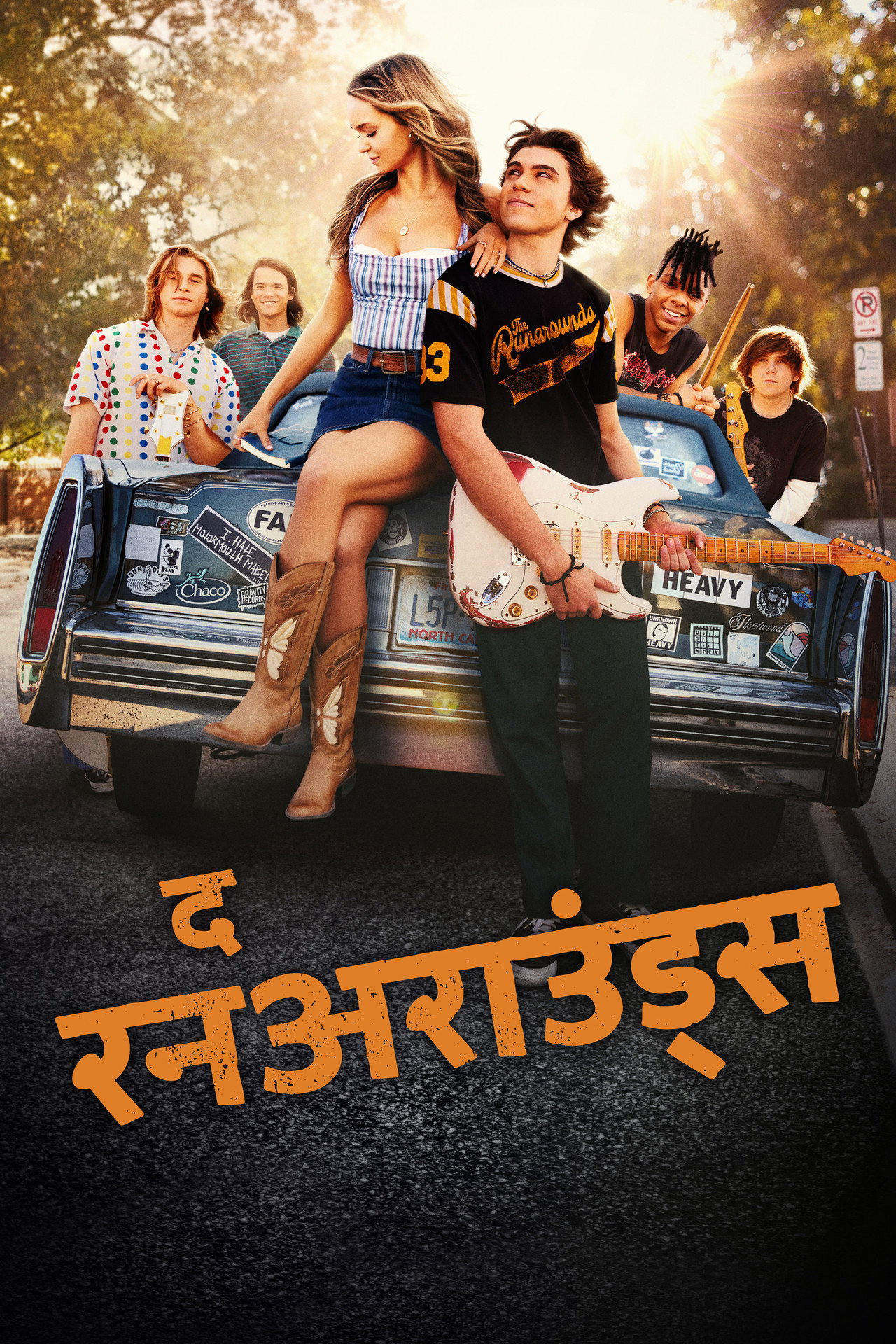 The Runarounds (2025) Hindi Season 1 Complete backdrop