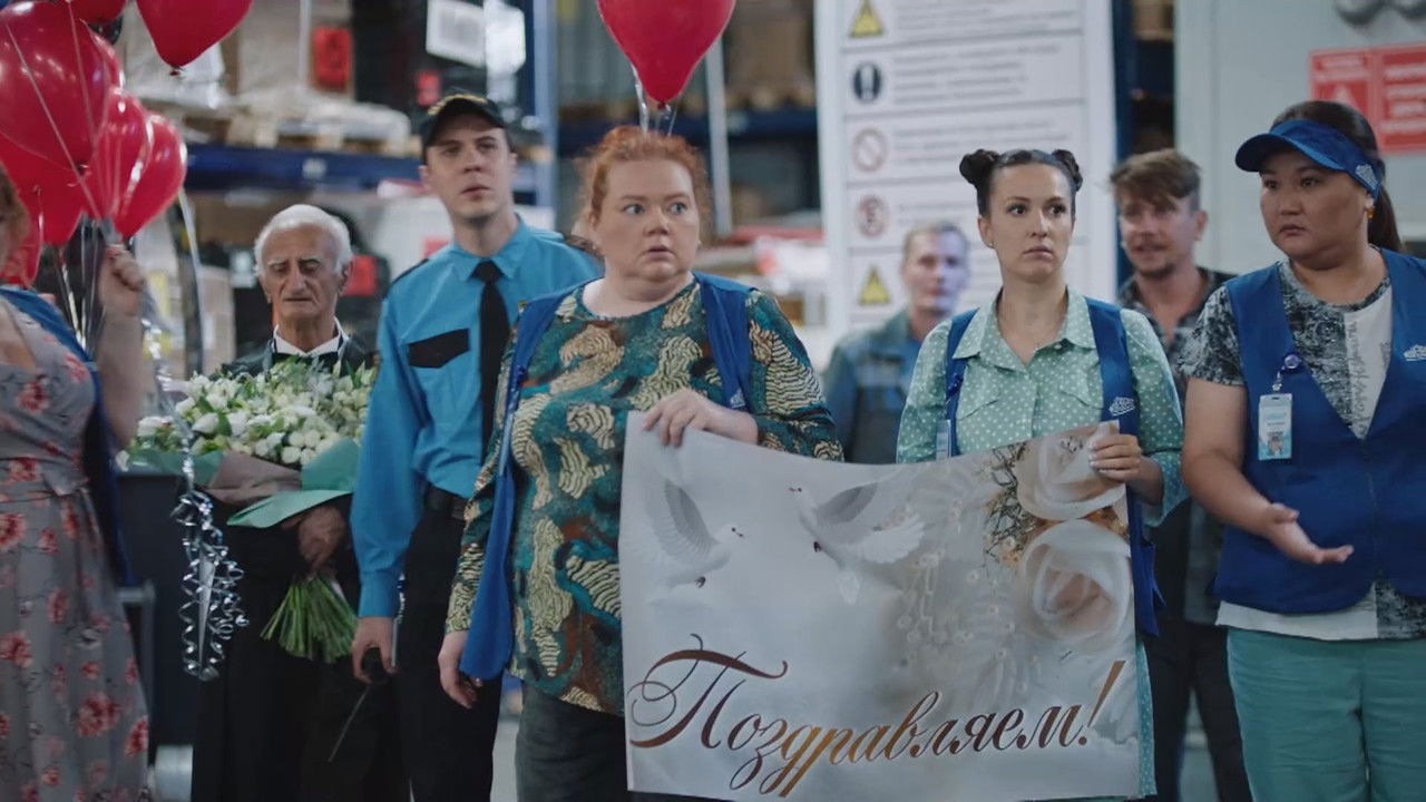 Галя, у нас отмена! — Épisode 17