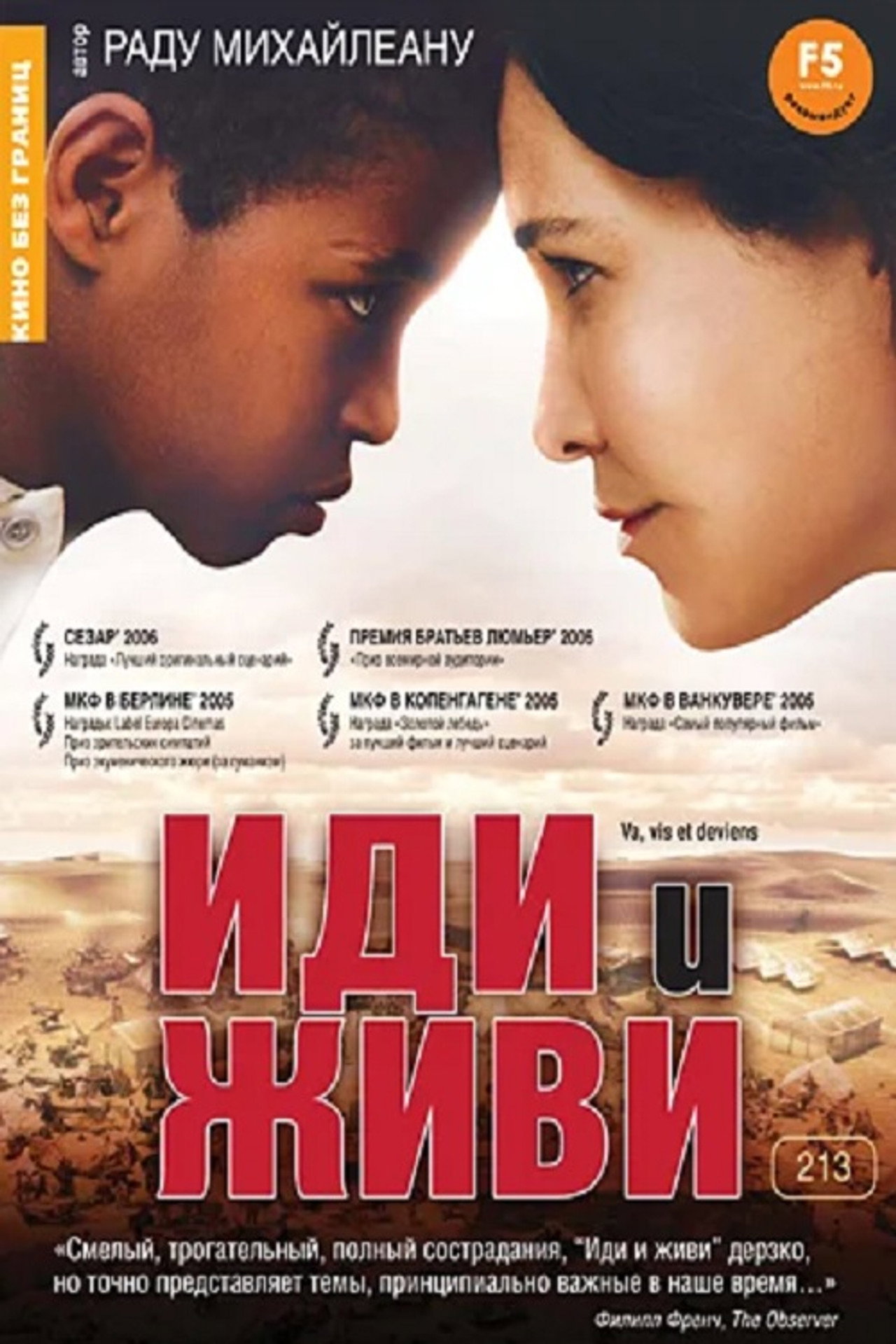 posters 7