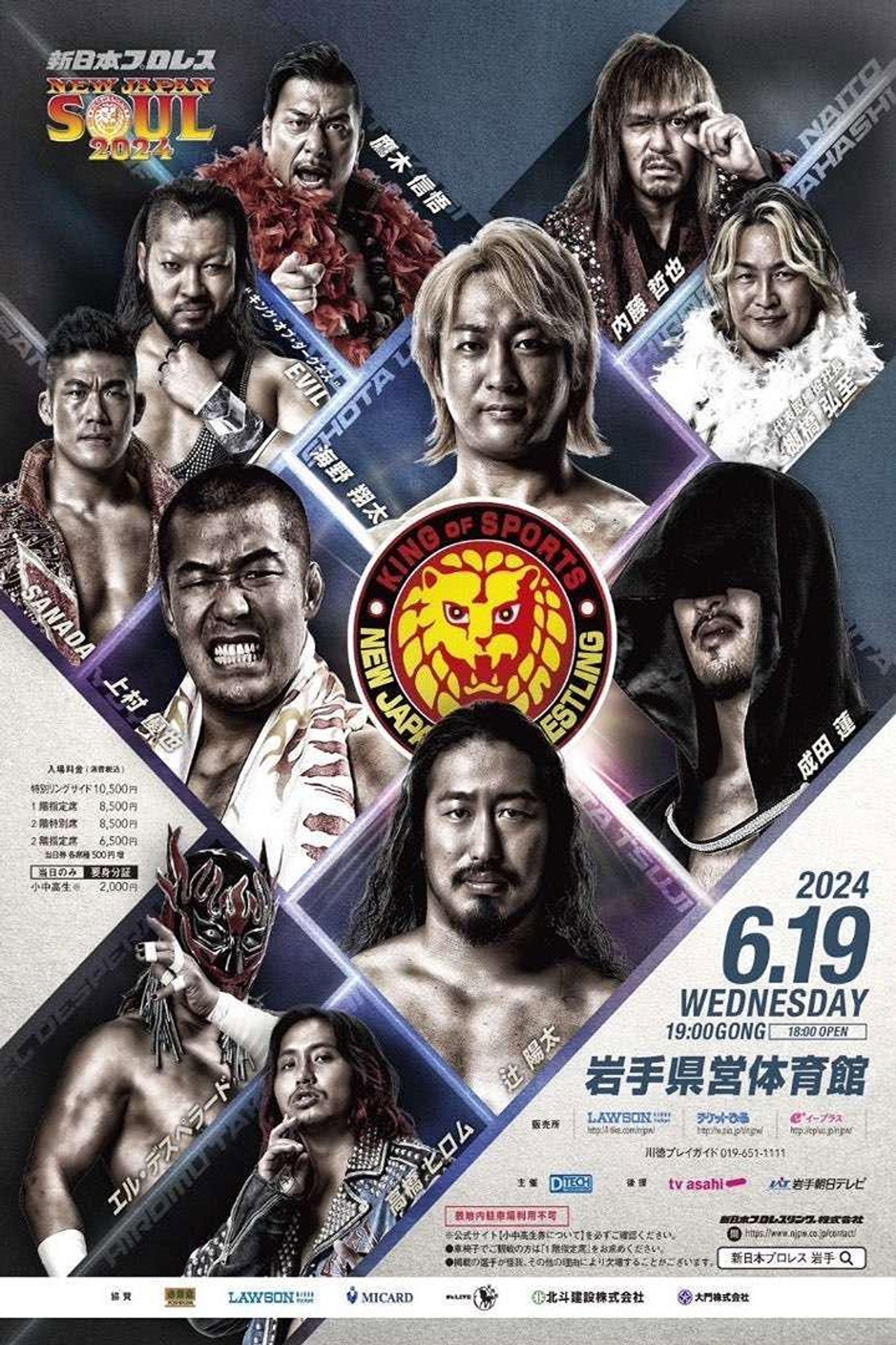 NJPW New Japan Soul 2024: Day 3